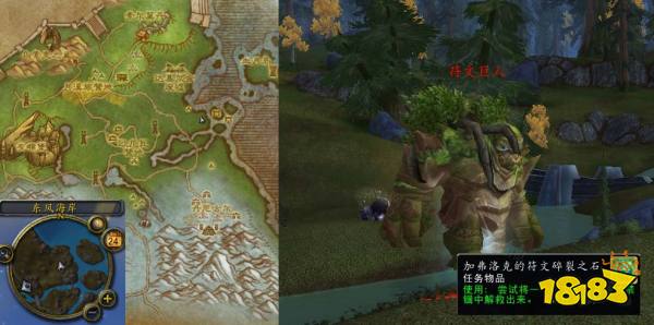 魔兽世界终获解救任务怎么做 终获解救任务全流程攻略