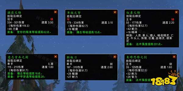 魔兽世界抓巨魔任务怎么做 抓巨魔任务全流程攻略