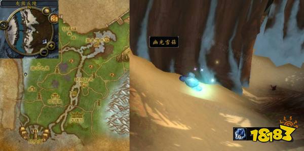 魔兽世界蘑菇汤任务怎么做 蘑菇汤任务全流程攻略