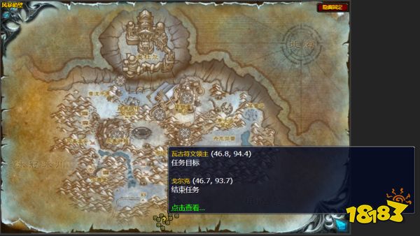 魔兽世界圣光不能为我复仇任务怎么做 圣光不能为我复仇任务攻略