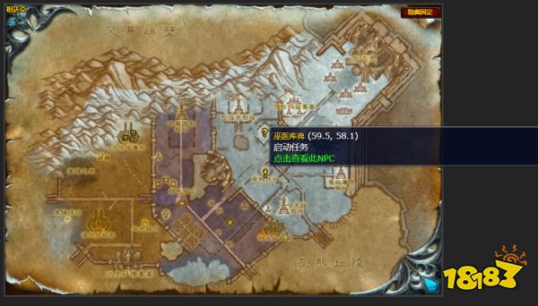 魔兽世界希姆鲁克的祝福任务怎么做 希姆鲁克的祝福任务攻略