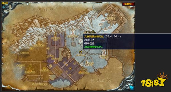 魔兽世界魔化蒂基面具战士任务怎么做 魔化蒂基面具战士任务攻略