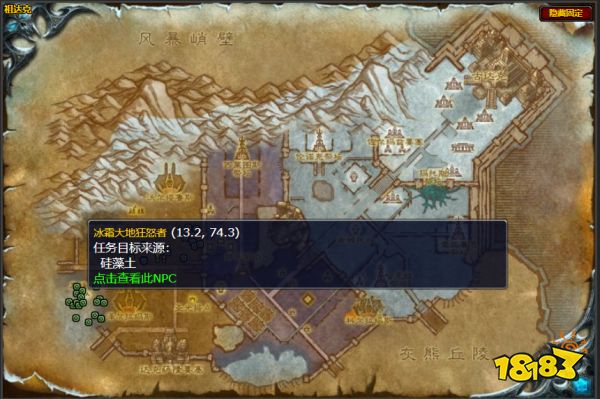 魔兽世界拯救盖米尔任务怎么做 拯救盖米尔任务攻略