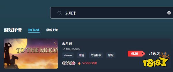 去月球多少钱 去月球最低价格介绍