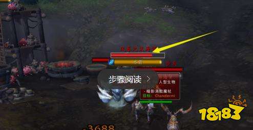 魔兽世界火仍在烧任务怎么做 火仍在烧任务攻略