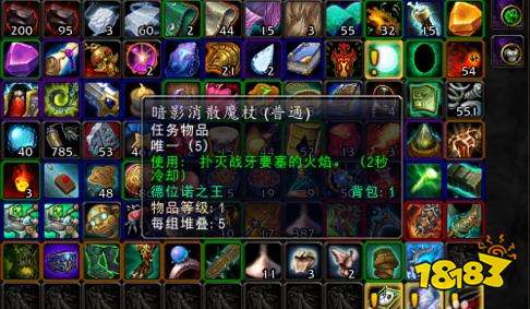 魔兽世界火仍在烧任务怎么做 火仍在烧任务攻略