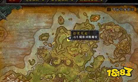 魔兽世界火仍在烧任务怎么做 火仍在烧任务攻略