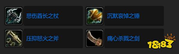 魔兽世界怒鬃的鳍肢任务怎么做 怒鬃的鳍肢任务攻略