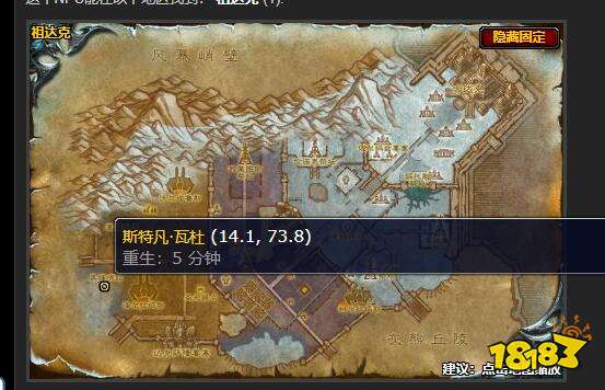 魔兽世界乔装打扮任务怎么做 乔装打扮任务攻略