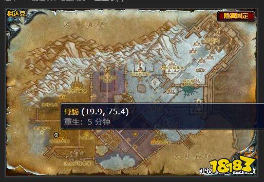 魔兽世界乔装打扮任务怎么做 乔装打扮任务攻略