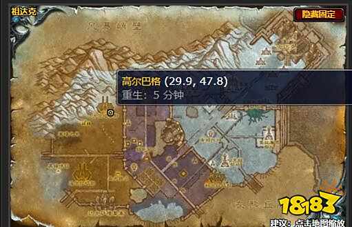 魔兽世界久别重逢任务怎么做 久别重逢任务攻略