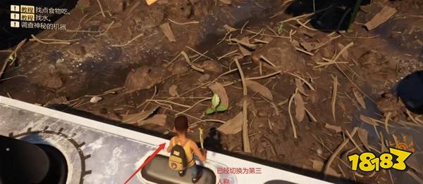 禁闭求生第三人称怎么切换 Grounded第三人称切换方法