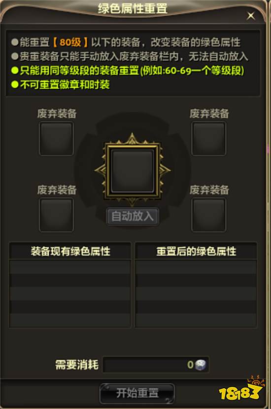 《零纪元》老游新作:10年前的游戏如今是开辟新路还是夹道求生?