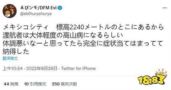 高反、签证、疫情 本次S赛场外因素多多