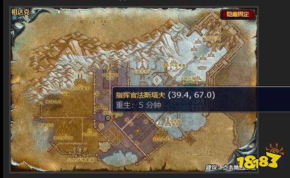 魔兽世界任务银色前沿怎么完成 任务银色前沿流程攻略