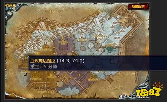 魔兽世界任务银色前沿怎么完成 任务银色前沿流程攻略