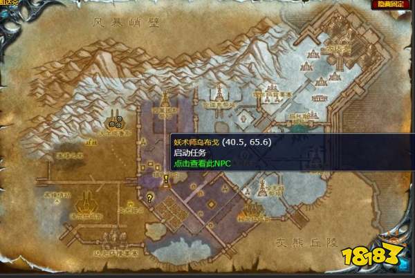 魔兽世界任务希姆埃巴的祝福怎么完成 任务希姆埃巴的祝福流程攻略