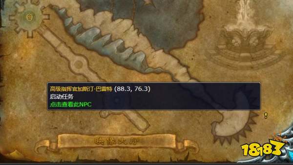 魔獸世界任務決不留情怎么完成 任務決不留情流程攻略
