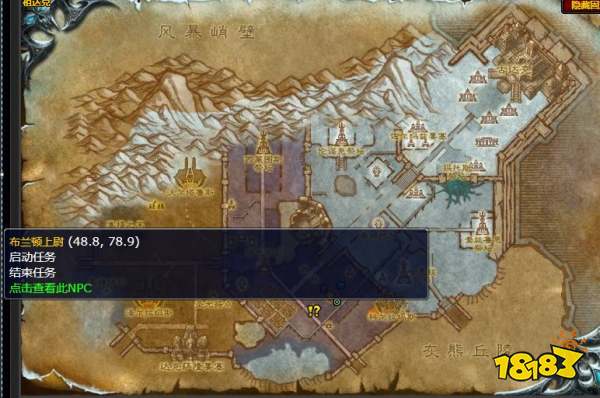 魔獸世界任務挖挖看怎么完成 任務挖挖看流程攻略