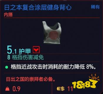 賽博朋克2077內搭服裝有哪些 全內搭服裝一覽