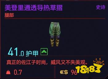 赛博朋克2077腿部服装有哪些 全腿部服装一览