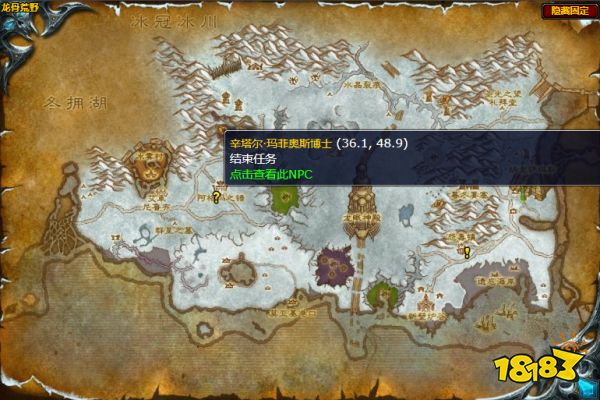 魔獸世界被遺忘者的凋零藥劑任務怎么做 被遺忘者的凋零藥劑任務全流程攻略