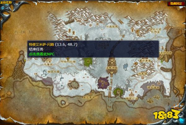 魔兽世界牦牛人和牛头人任务怎么做 牦牛人和牛头人任务全流程攻略