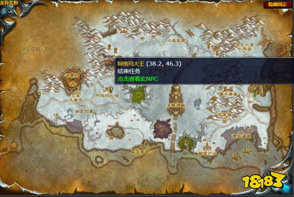 魔兽世界阿格玛之锤任务怎么做 阿格玛之锤任务全流程攻略