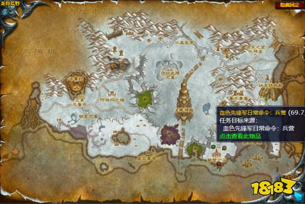 魔獸世界日常計劃任務怎么做 日常計劃任務全流程攻略