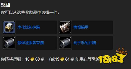 魔獸世界先發制人任務怎么做 先發制人任務全流程攻略