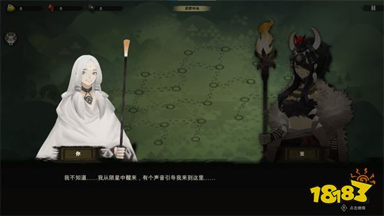 太古之火手机最新版