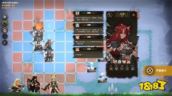 太古之火游戏电脑版