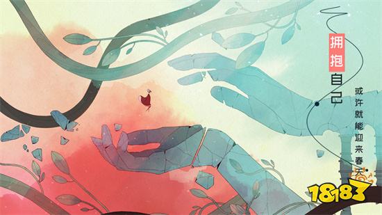 格莉斯的旅程苹果版