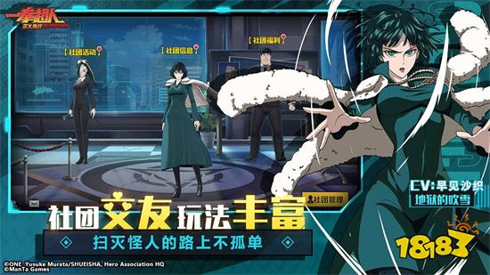 一拳超人正义执行破解版