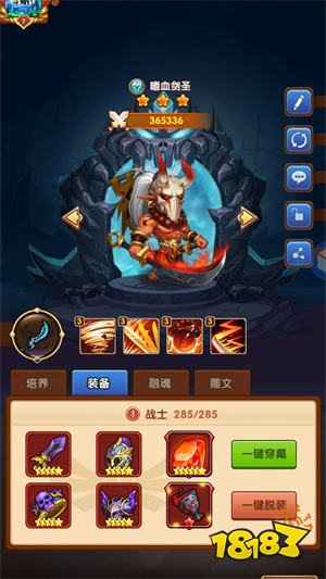 部落大作战下载