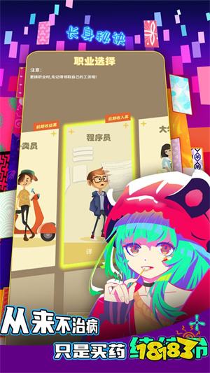 氪金之王游戏下载v1.0