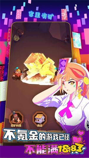 氪金之王游戏下载v1.0