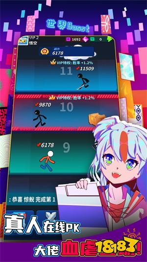 氪金之王手机版下载最新版