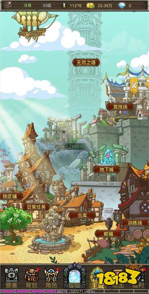 魔兽之旅官方最新版