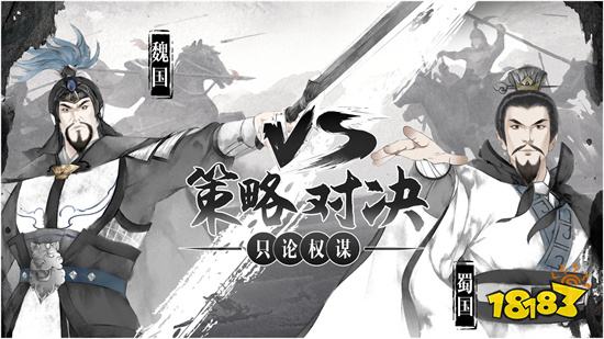 我在三国有个局安卓版v1.0