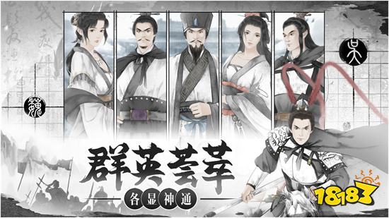 我在三国有个局安卓版v1.0