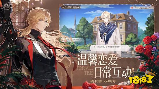 时空中的绘旅人官方版