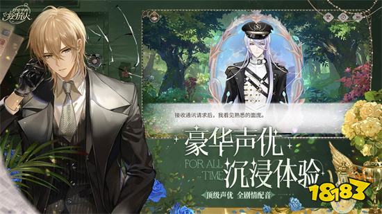 时空中的绘旅人官方版