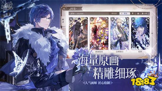 时空中的绘旅人破解版