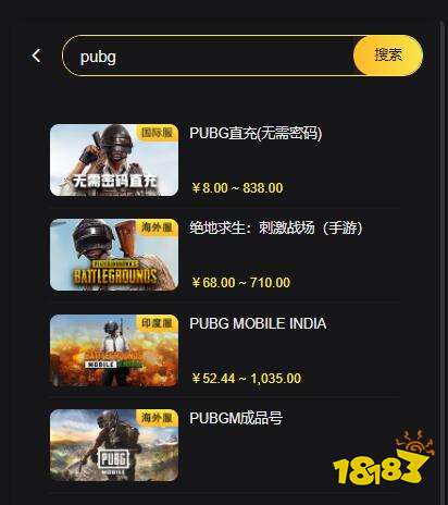 和平精英国际服充值官网 官方充值入口分享