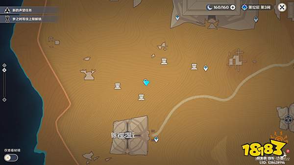 原神巨大扇叶关闭方法一览 赤沙石板再生之间风场权能获取全流程