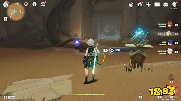 原神巨大扇叶关闭方法一览 赤沙石板再生之间风场权能获取全流程