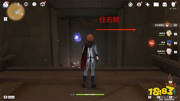 原神巨大扇叶关闭方法一览 赤沙石板再生之间风场权能获取全流程