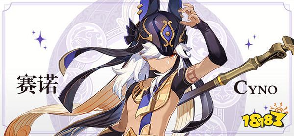 原神3.1版本新增特色料理一览 3.1版本新角色都有哪些特色料理