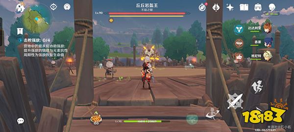 原神风信之锋如何兑换 怀中遥吟之歌第一天攻略